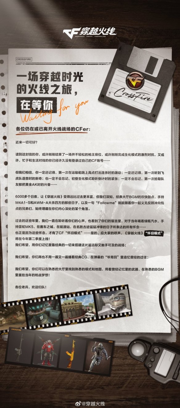 【本文结束】如需转载请务必注明出处：快科技责任编辑：黑白文章内容举报