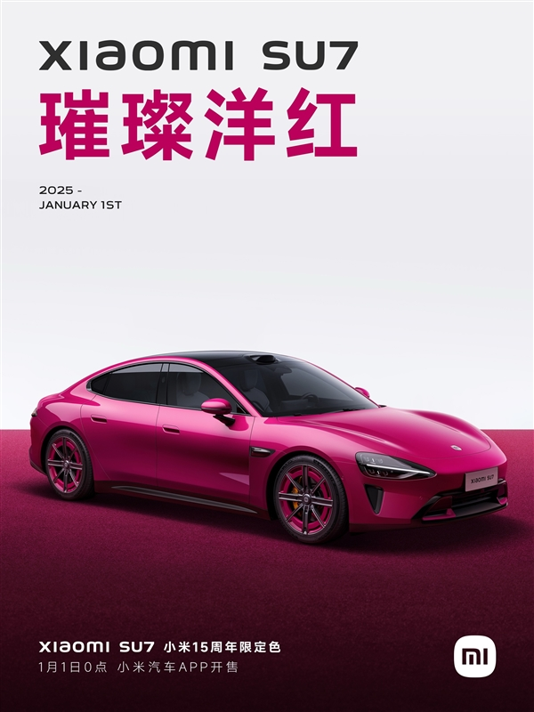 抖音上线付费聊天装扮商城，对标QQ首次试水社交商业化