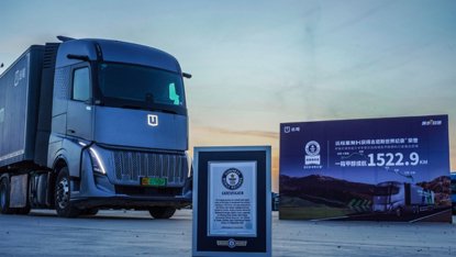 远程新能源商用车成为亚冬会官方合作伙伴