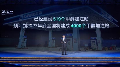 远程新能源商用车成为亚冬会官方合作伙伴