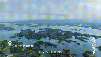 丹江口库区唯一四面环水的岛村——舒家岭村