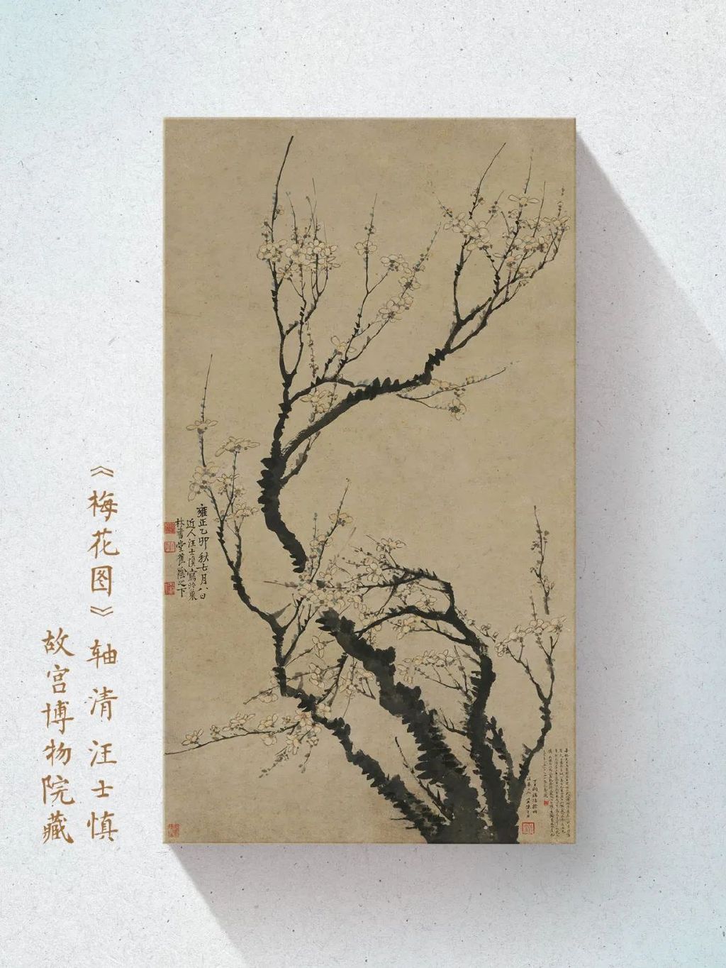 原图来源：故宫博物院官网