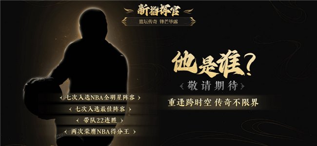 在游戏官网上已经透露了代言人的部分信息