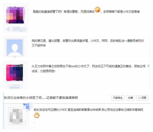 责任编辑：拾柒