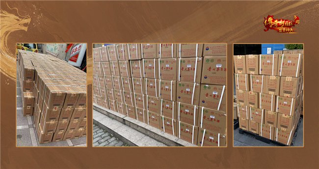 盛趣游戏为此次活动准备送出的飞天茅台的一角