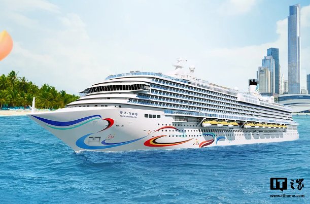 ▲ 爱达・花城号