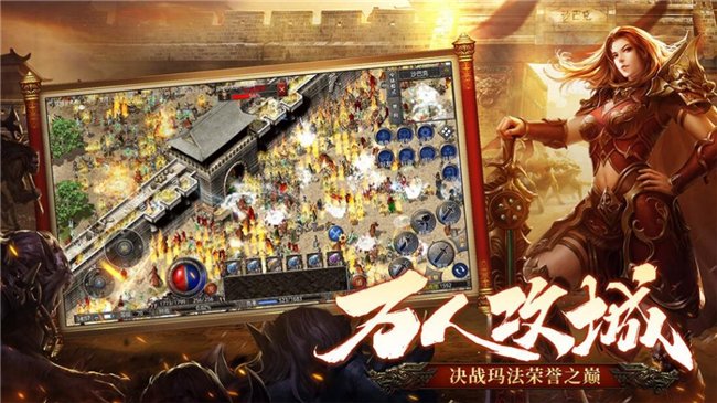 经典的核心玩法依旧没变