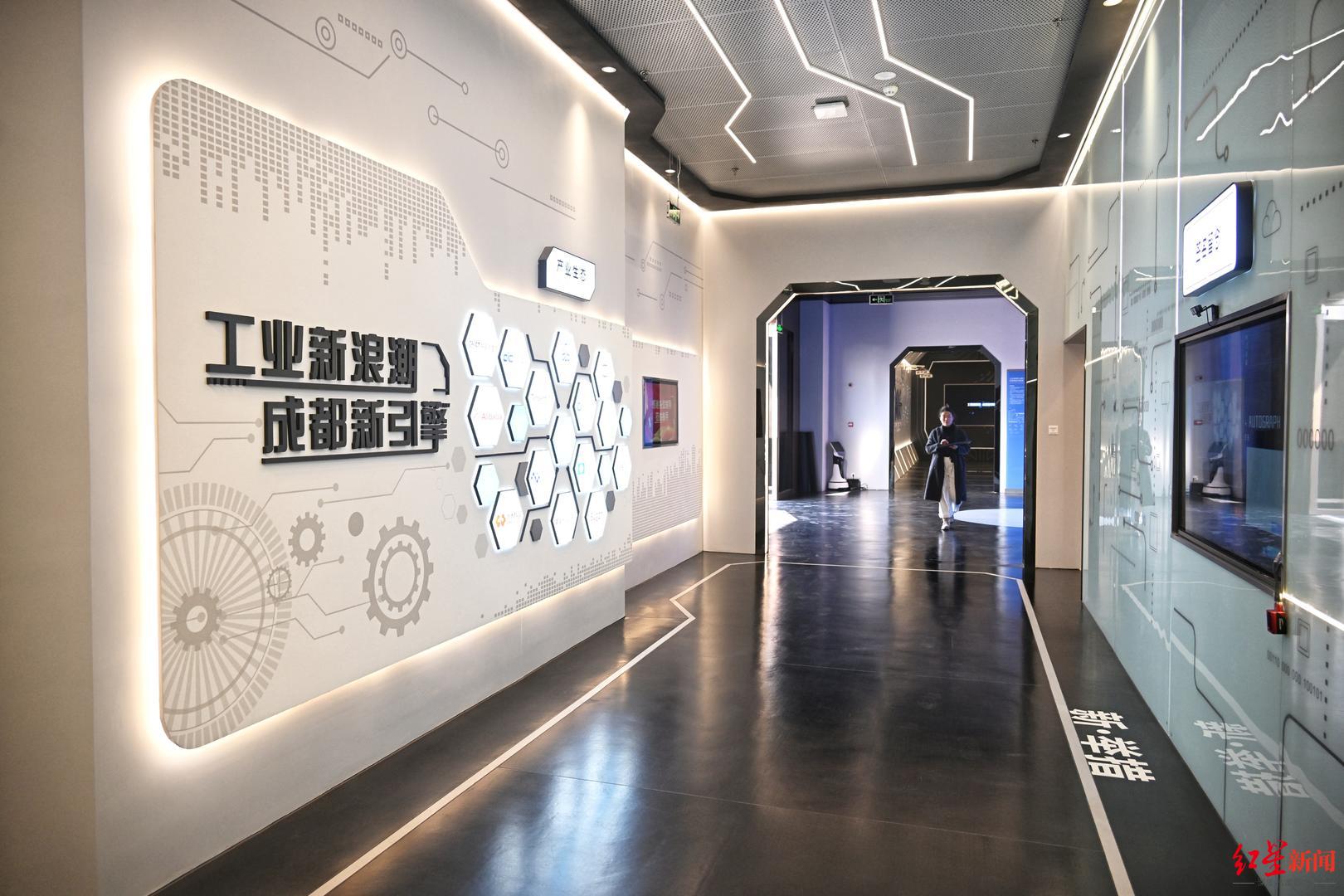 ▲成都芯谷工业互联网（成都）创新中心