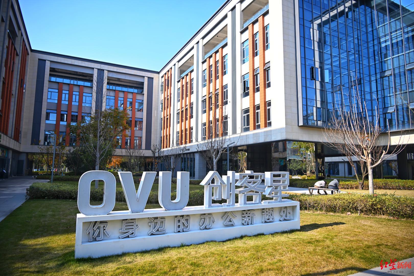 ▲成都芯谷创客星