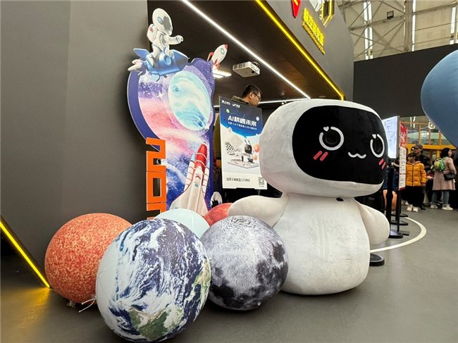 (“AI棋遇未来——元萝卜AI下棋机器人2025嘉年华”正式启动)