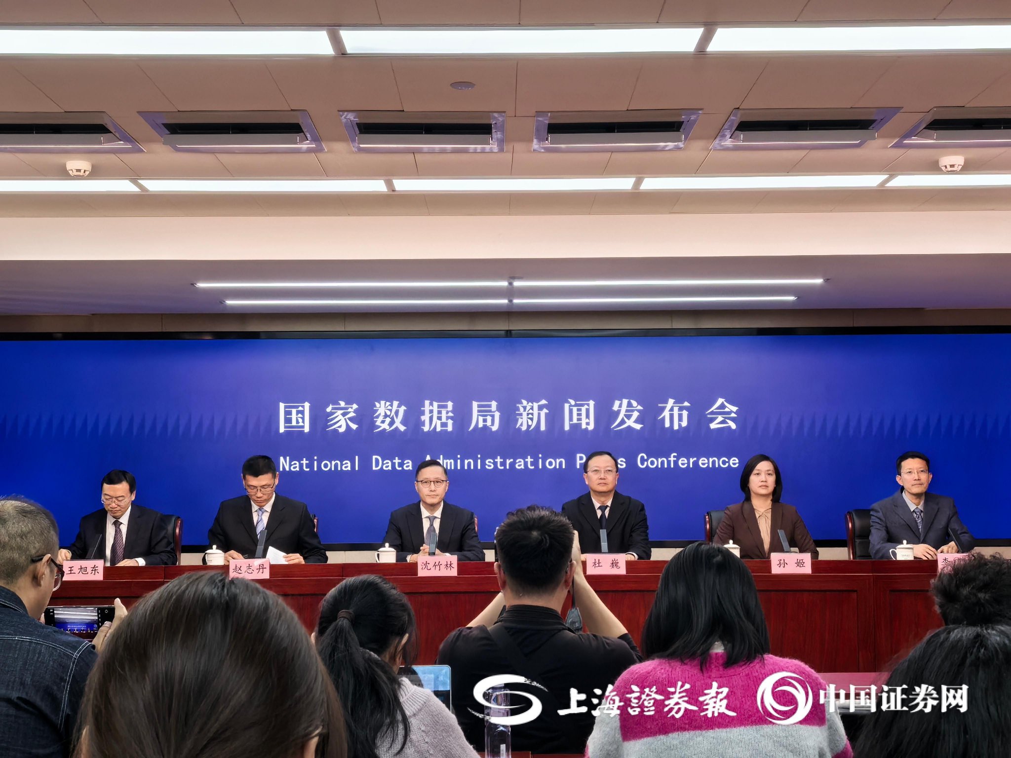 国家数据局：到2026年完成国家数据基础设施建设顶层设计_新浪财经_新浪网