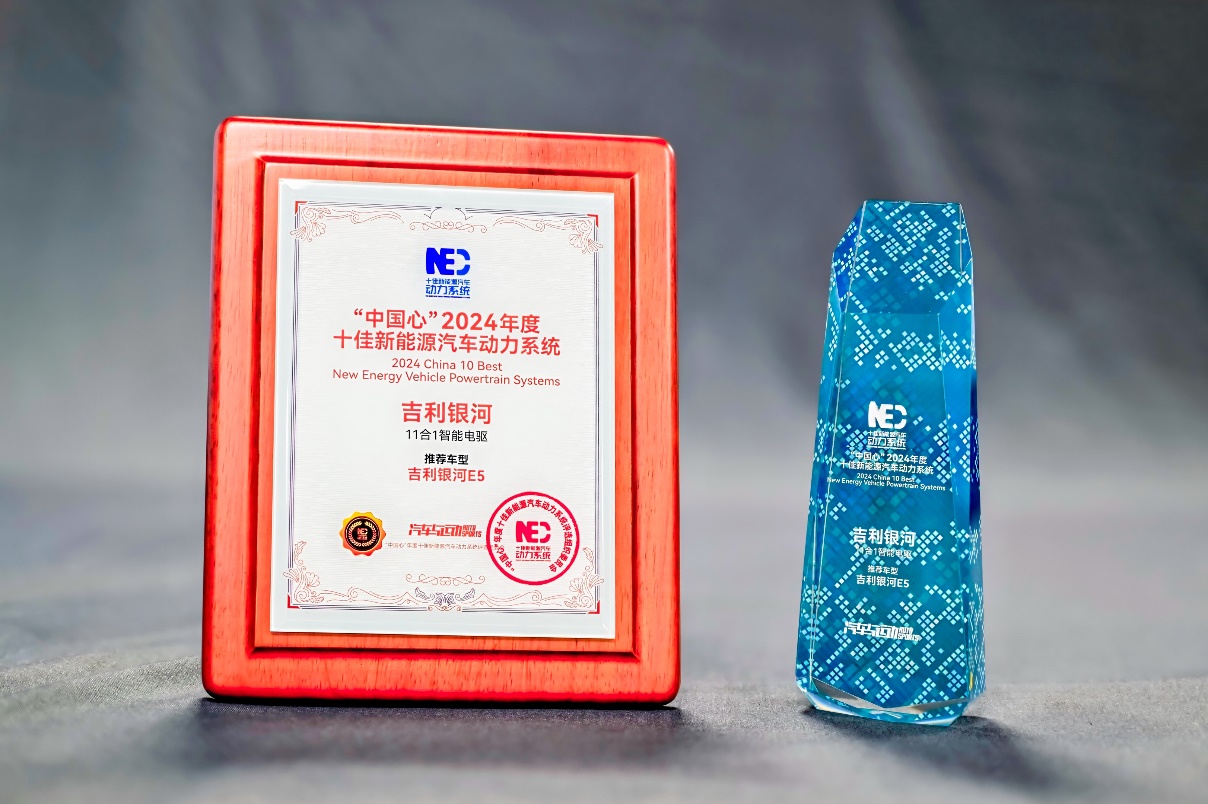 图源：吉利银河