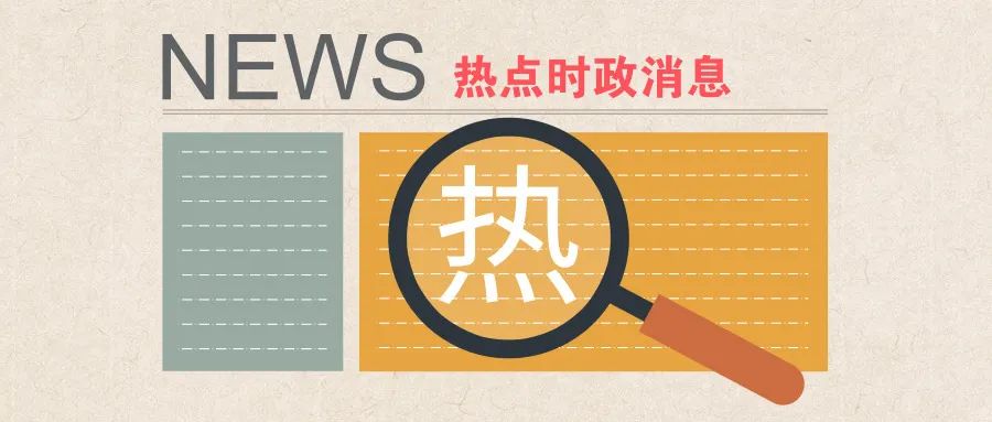 财经新闻广播在线收听10分钟(财经新闻广播在线收听10分钟视频)