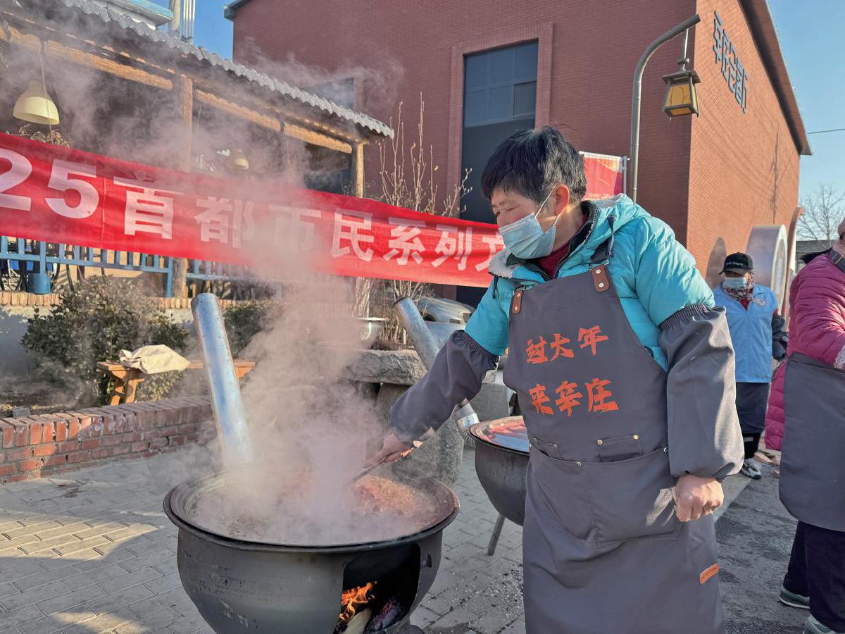 1月5日，辛庄村创客街区，村民正在熬制腊八粥。新京报记者 叶红梅 摄