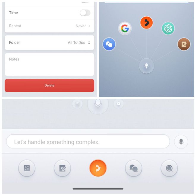 「锤子味」的设计，图/雷科技