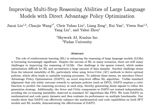图3丨天工自研Step-DAPO