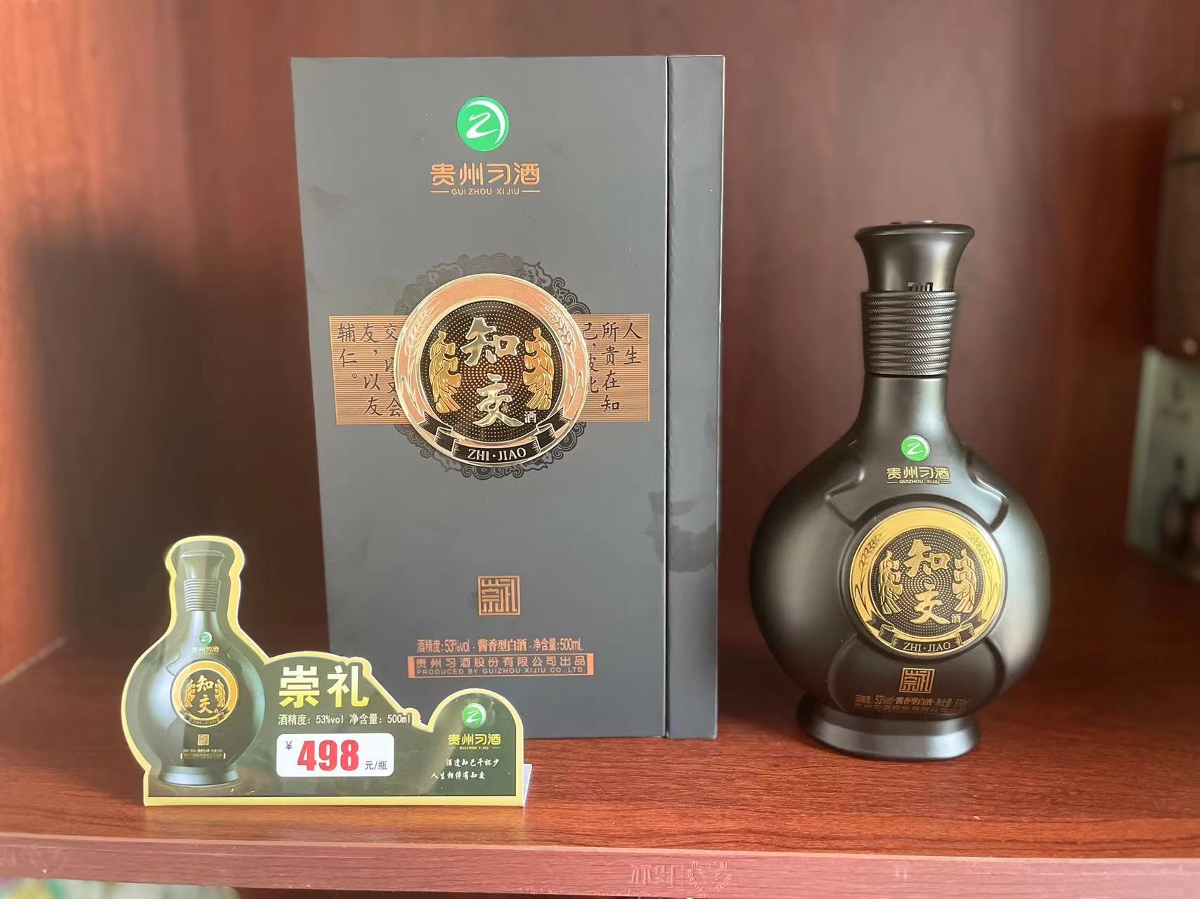 图源:受访者提供