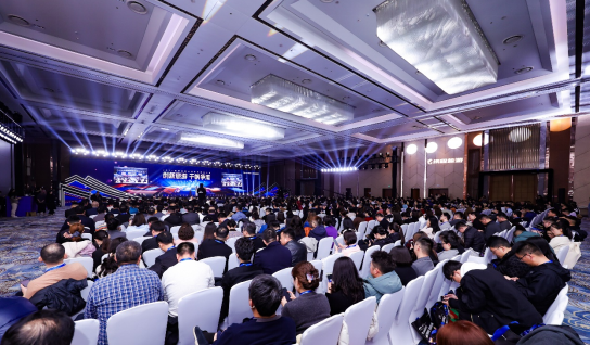 2025携程旅游全球合作伙伴大会现场图