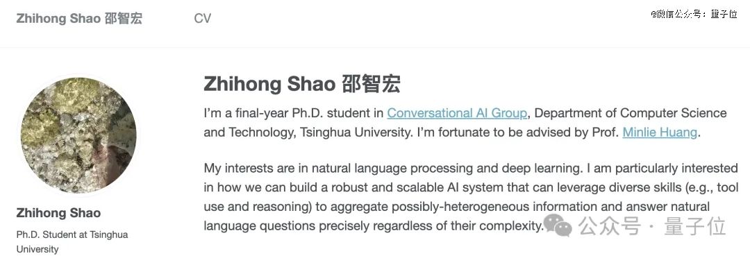 平治信息:通过部署DeepSeek技术尝试在智能制造领域实现AI技术的落地应用