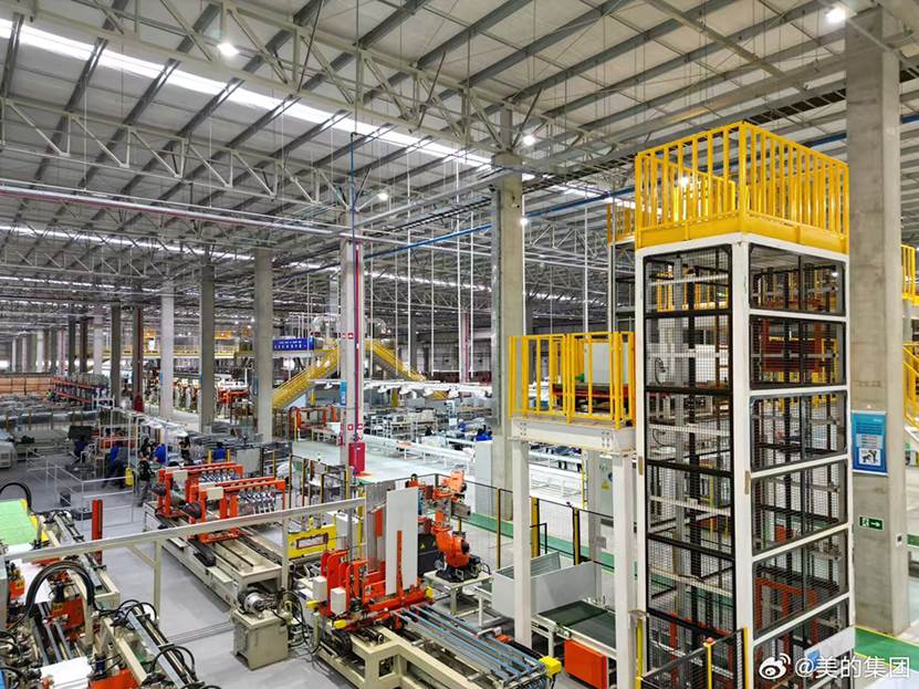 美的巴西新工厂(图片来自美的集团官方微博)