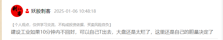 发表评论最少输入1个字取消 评论条评论分享