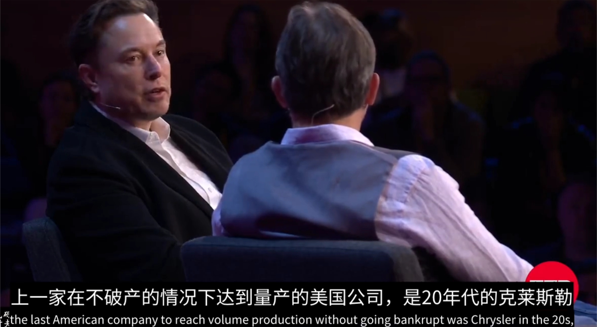 图片来源：马斯克访谈