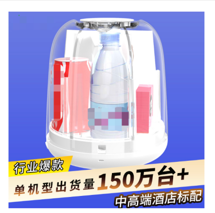 现在酒店房间里常见的售货机，图片截取自网络