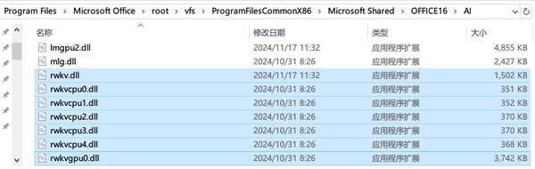 Windows 系统内置 RWKV dll 文件