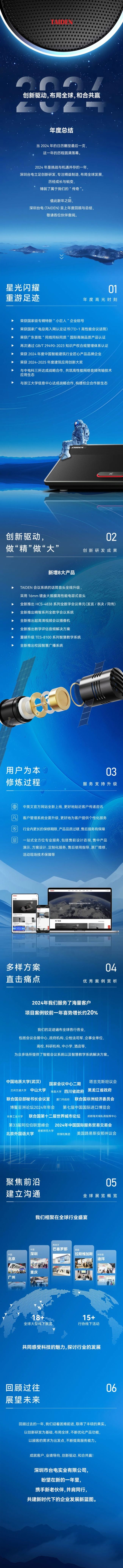 文章分享读完本文章，我来发表下看法