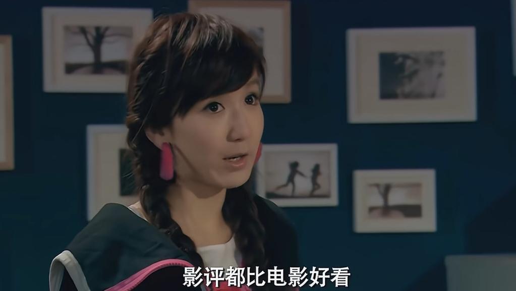 图源：《爱情公寓剧照》