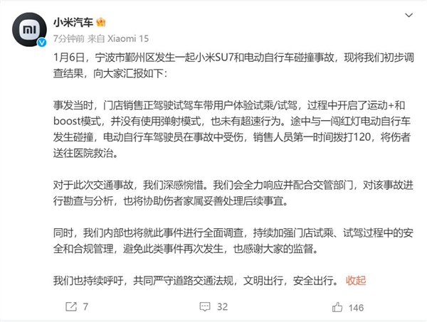 【本文结束】如需转载请务必注明出处：快科技责任编辑：振亭文章内容举报