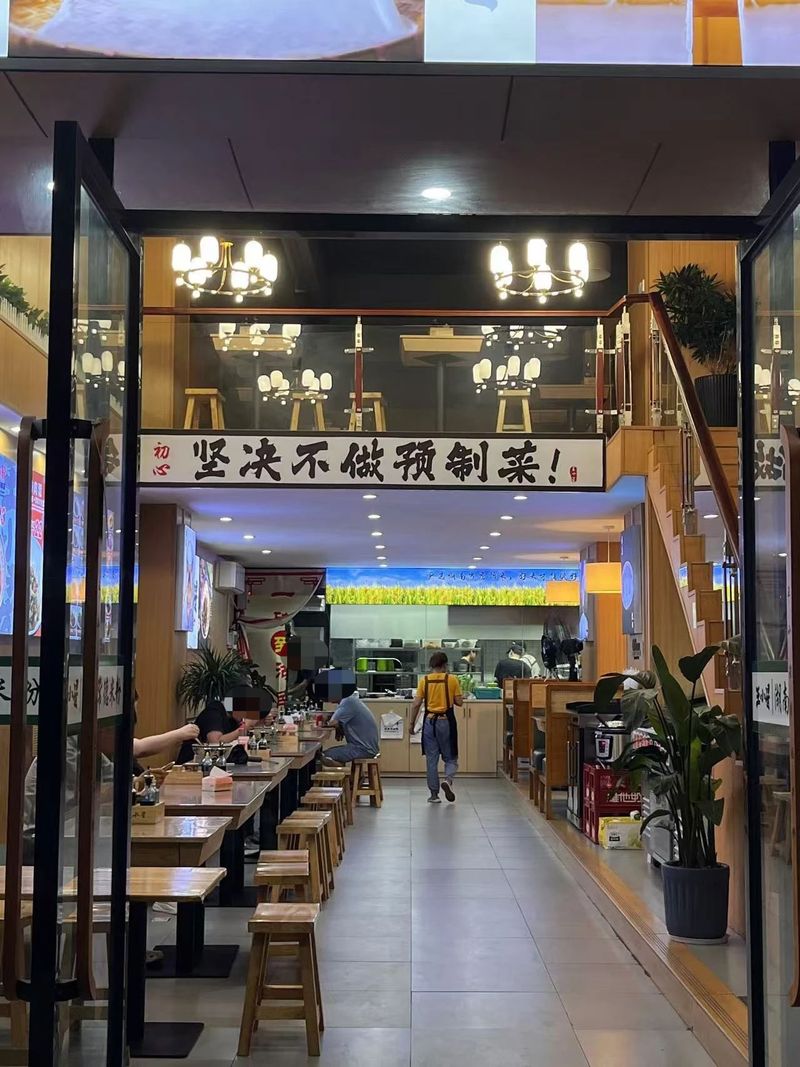 △图片来源：餐饮供应链指南摄