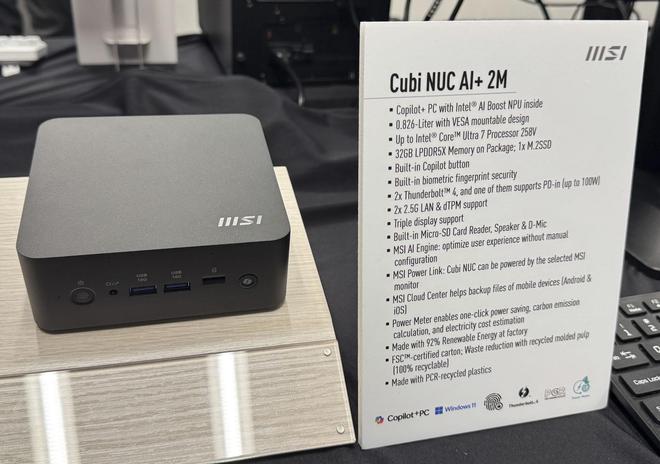 ▲ 图源意大利媒体 Hardware Upgrade，下同