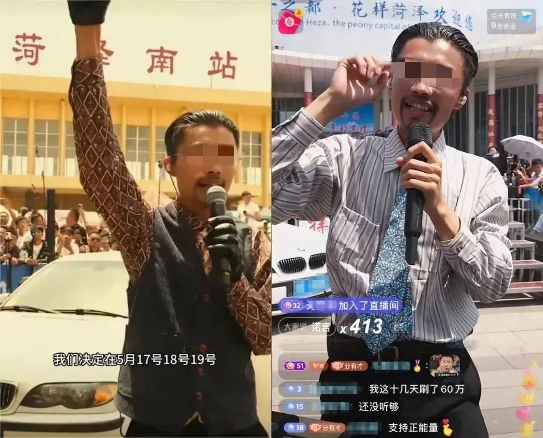 图源：抖音@郭有才