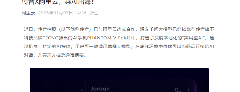 （文章来源：每日经济新闻）