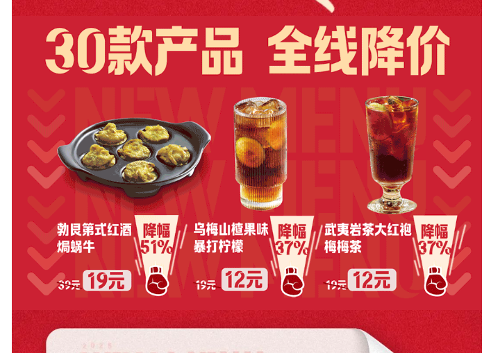 图源必胜客官方微信公众号