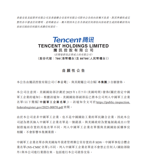 【本文结束】如需转载请务必注明出处：快科技责任编辑：拾柒文章内容举报