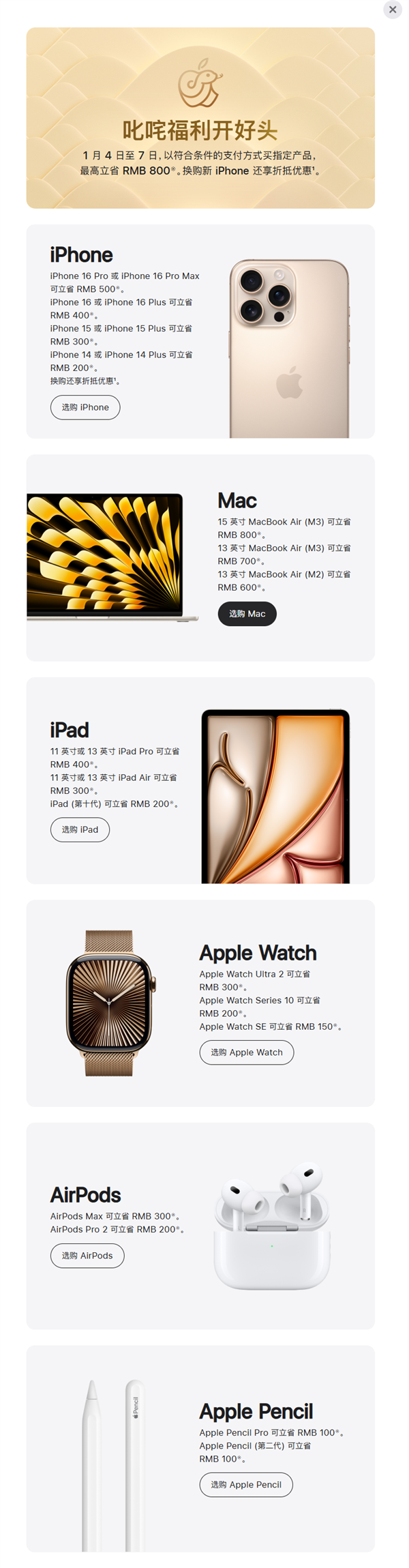 【本文结束】如需转载请务必注明出处：快科技责任编辑：拾柒文章内容举报