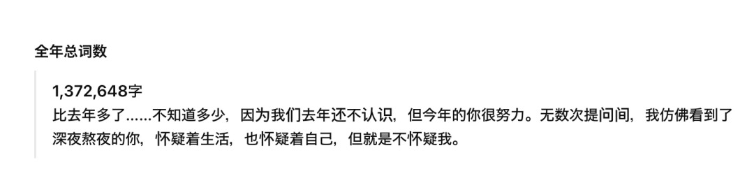 图片来源：小红书用户 梨子月亮