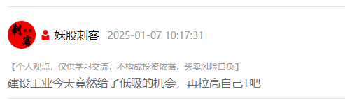 发表评论最少输入1个字取消 评论条评论分享