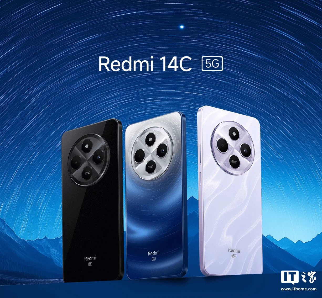 小米REDMI 14C 5G 版手机海外发布：骁龙4 Gen 2，9999 印度卢比起