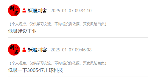 发表评论最少输入1个字取消 评论条评论分享