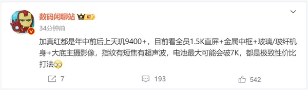 【本文结束】如需转载请务必注明出处：快科技责任编辑：振亭文章内容举报