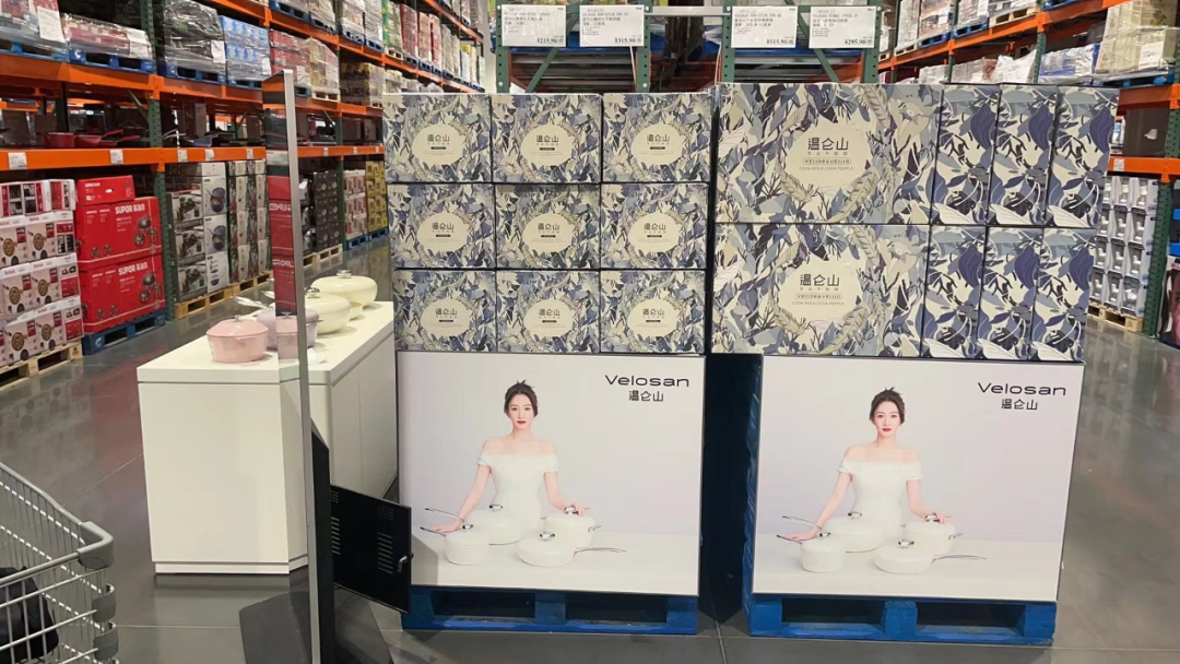 温仑山进驻Costco