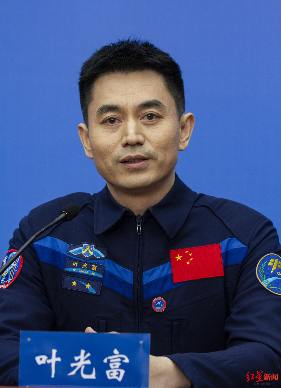 对怀揣航天梦的孩子有何建议?叶光富:仰望星空、脚踏实地、砥砺前行|叶光富_新浪新闻