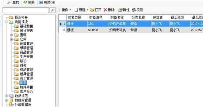 这些是模板设计图