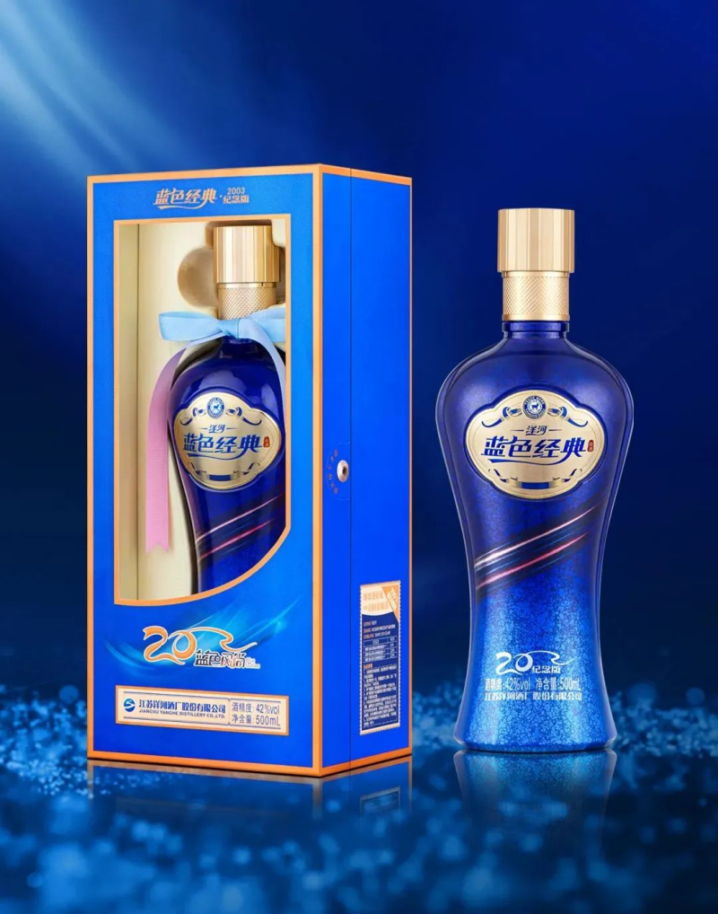 洋河蓝色经典2003再度掀起蓝色风尚