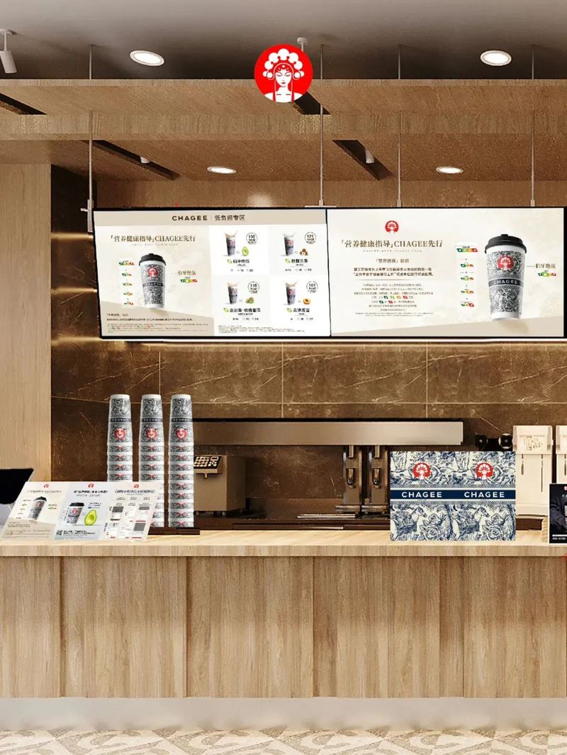 图源霸王茶姬微博