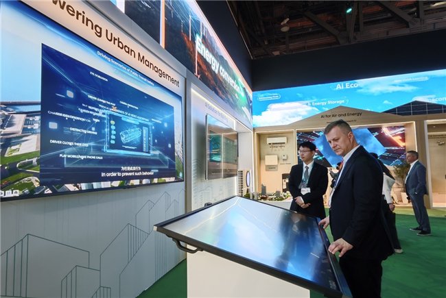 图|观众参观海信智慧城市系统场景