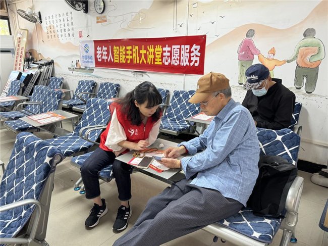 浙江移动宁波分公司工作人员为老年人提供志愿服务